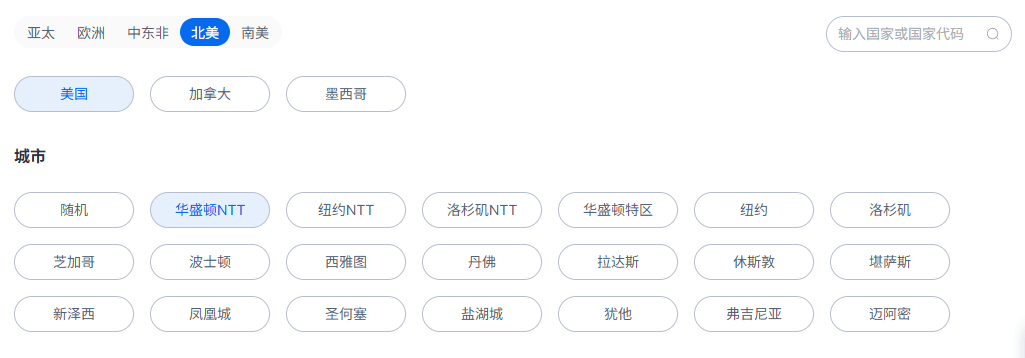 如何选择美国纯净静态住宅代理IP？