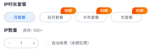 如何选择美国纯净静态住宅代理IP？
