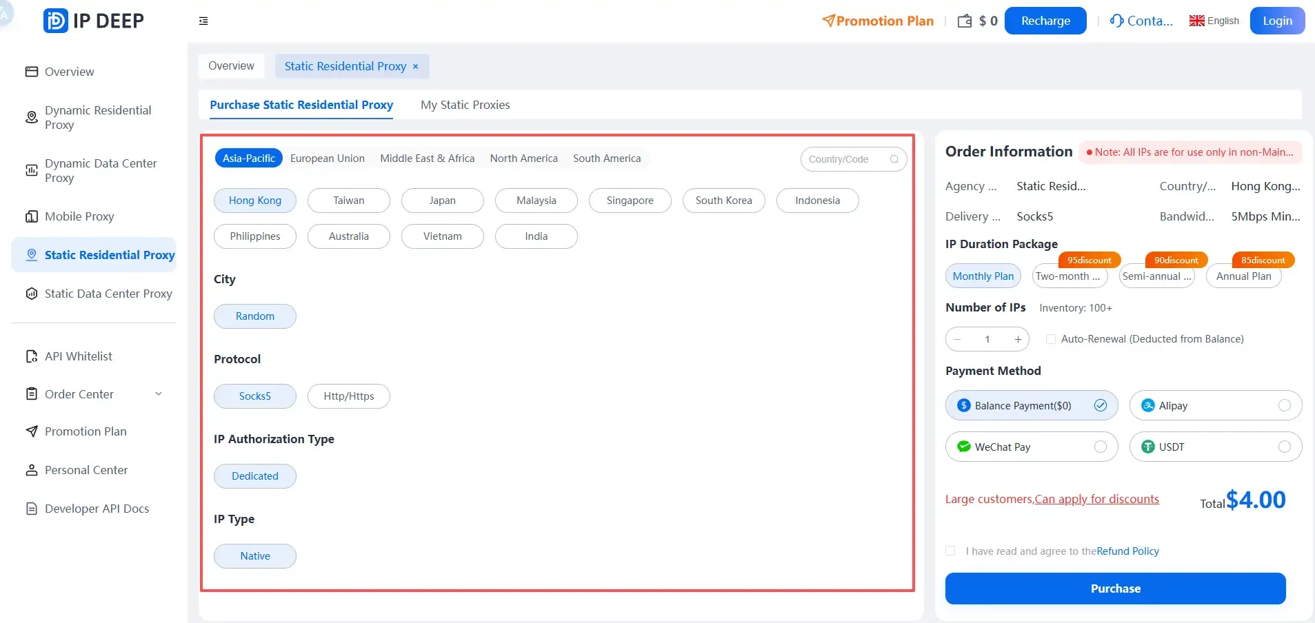 选择国家/城市,进行购买