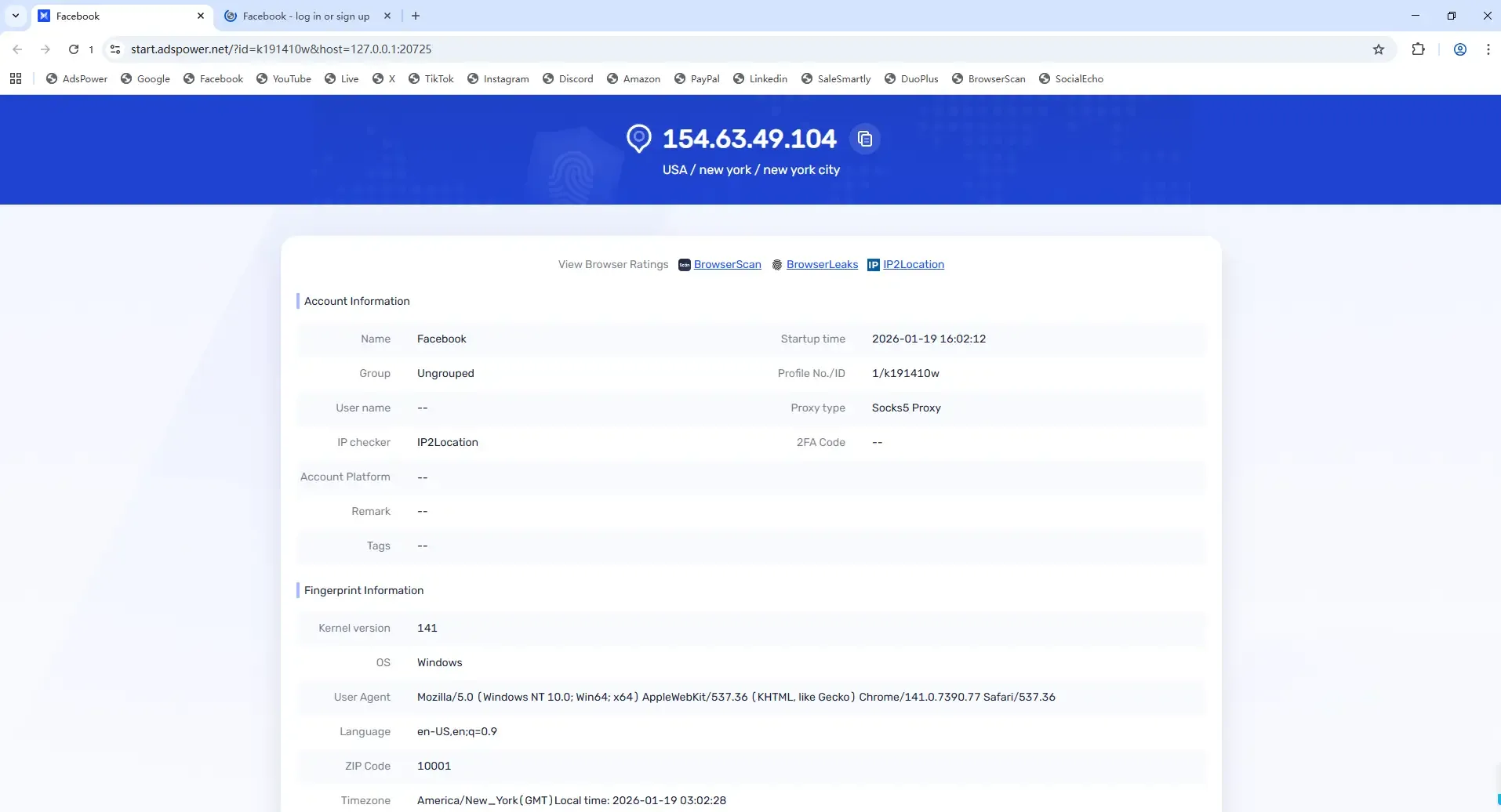 验证绑定是否成功