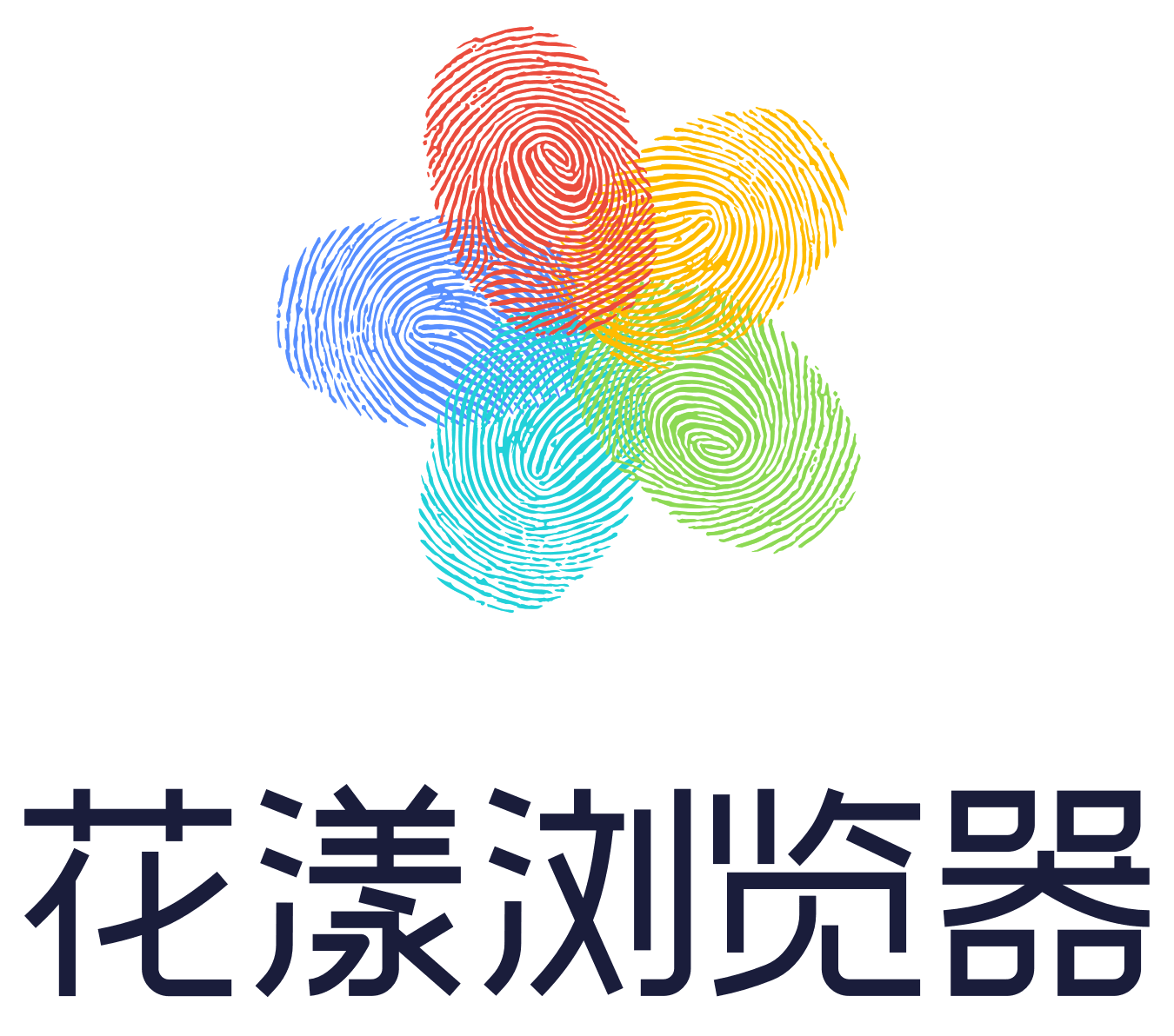 花漾指纹浏览器