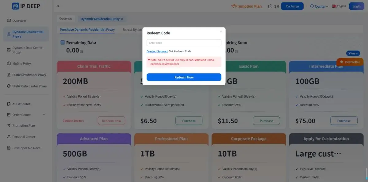 IPDEEP Free 200MB Traffic