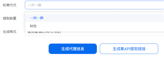 ip deep rotating.png