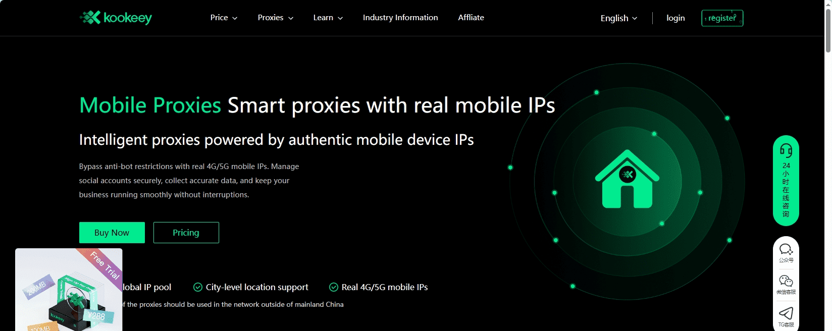 kookey mobile proxy en_compressed.png