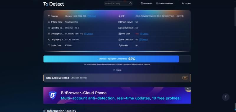 Инструмент обнаружения отпечатков ToDetect